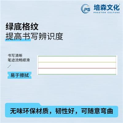 办公用品